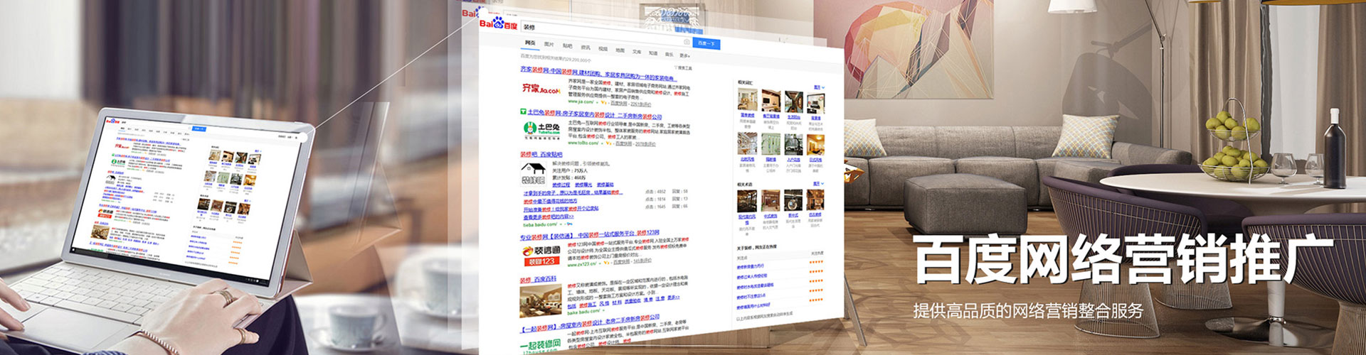 高要sem怎么做