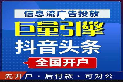 百度竞价创意素材制作技巧：案例分析及优化建议