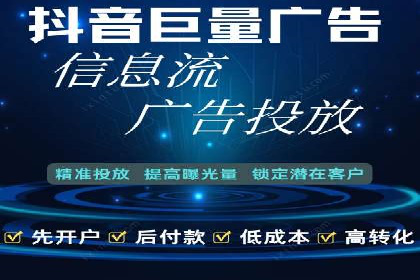 深入解析SEM账户竞价运营成功案例