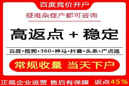 抖音信息流推广的三大误区及避免方法